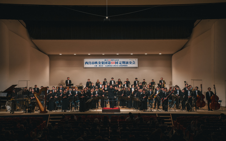 西宮市吹奏楽団の演奏風景